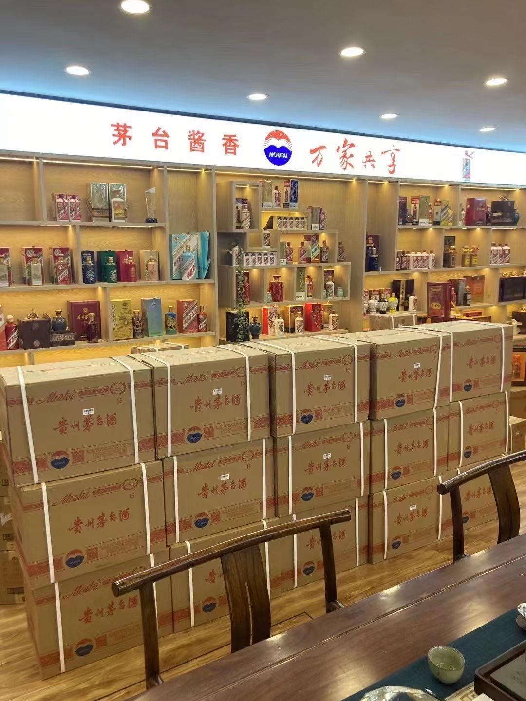 应县临沂郯城15年茅台酒礼盒回收多少钱哪里回收(附近上门回收茅台酒）?