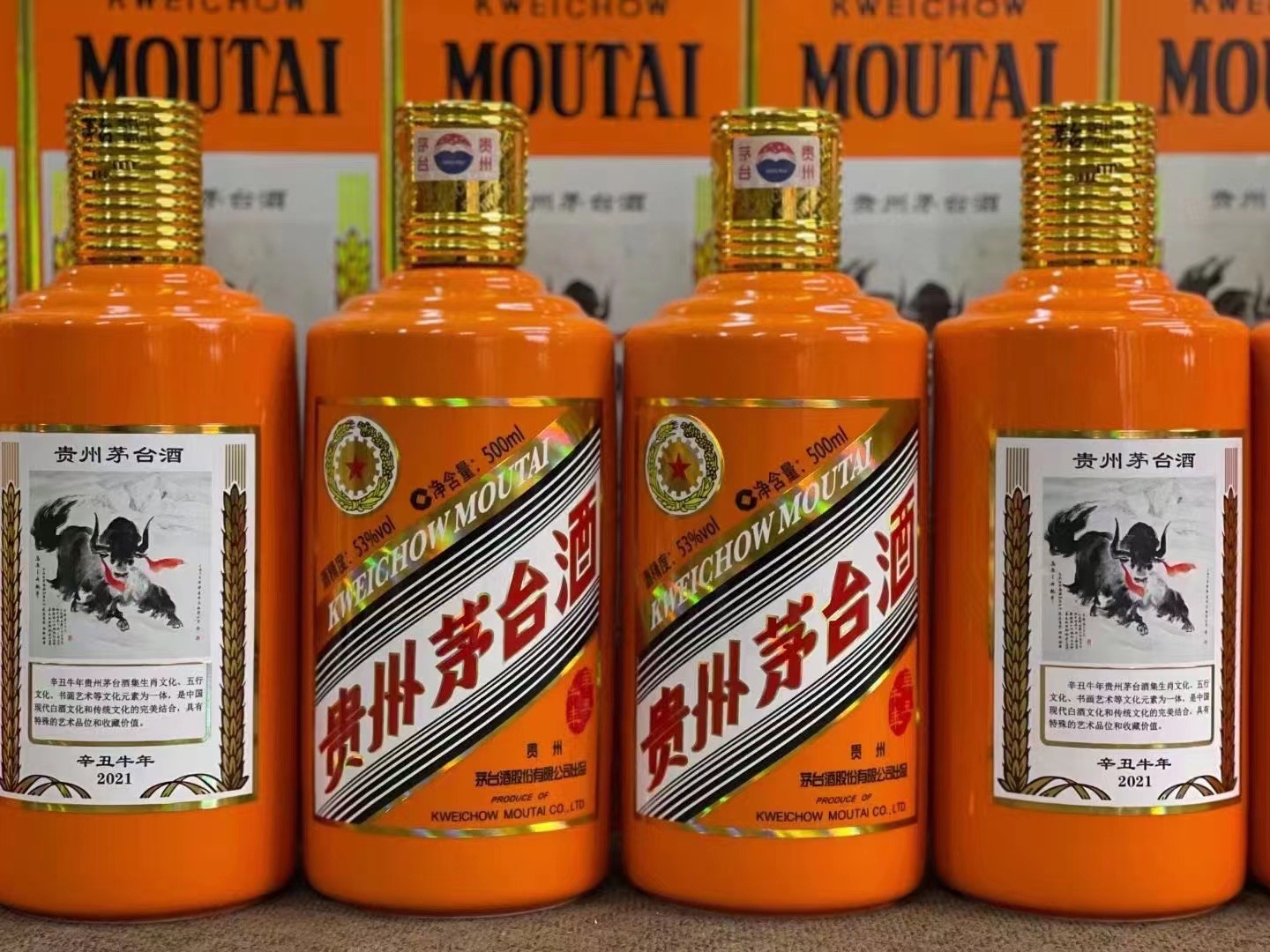 应县德州齐河回收50年陈年茅台酒价格哪里回收(附近上门回收茅台酒）?